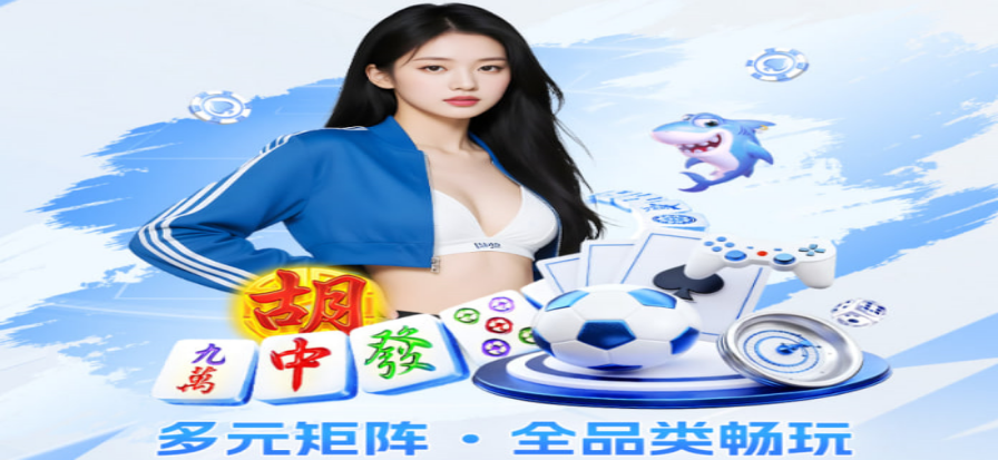 扑克牌桌与筹码的示意画面